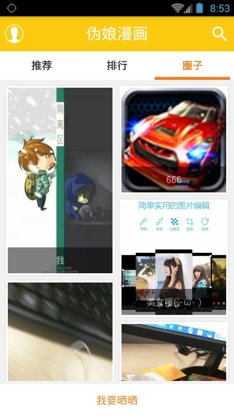 α������app��׿��v4.6.70���°��ͼ2