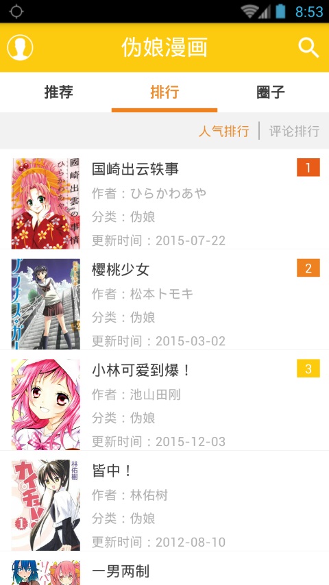 α������app��׿��v4.6.70���°��ͼ0