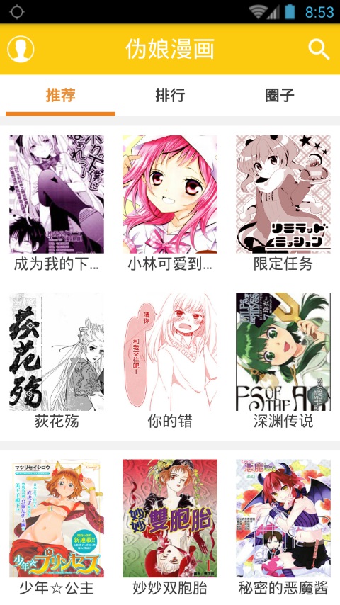 α������app��׿��v4.6.70���°��ͼ1