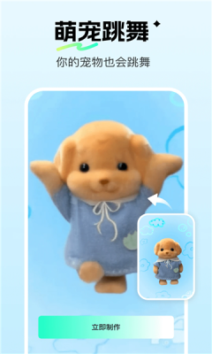 ˲��ai��Ƶ���������������2026���°汾v1.3.5��׿���ͼ0