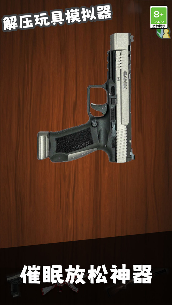 ��ѹ���ģ�������°�1.1.6��ͼ1