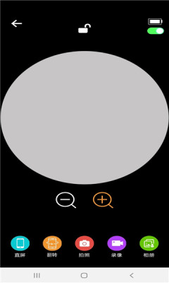 Cooleer��׿��2.2.2��ͼ0