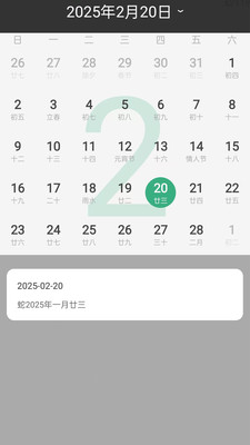 ����׼ʱ�걨APP