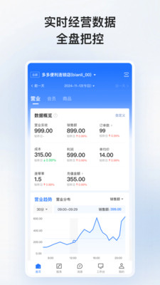 �ҵĵ����°�ٷ���3.4.8���°��ͼ1