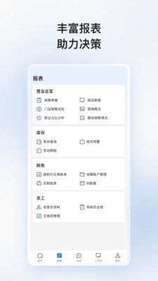 �ҵĵ����°�ٷ���3.4.8���°��ͼ2