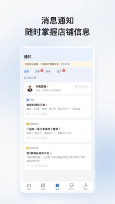 �ҵĵ����°�ٷ���3.4.8���°��ͼ0