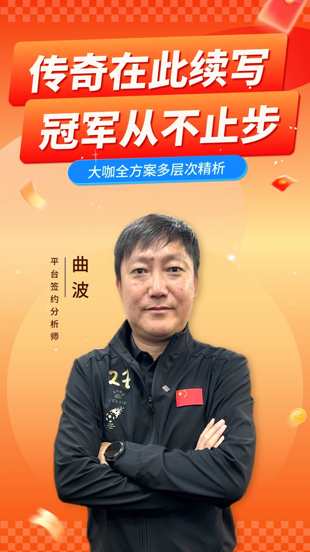 ��ʤ�ȷ�app�ٷ��������°�v3.7.1��׿���ͼ3