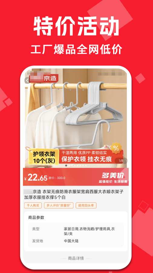 ����ͼ��̳�app�ٷ��ֻ���1.2.3��׿���ͼ1