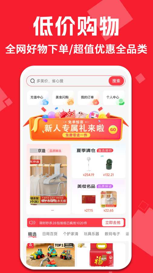 ����ͼ��̳�app�ٷ��ֻ���1.2.3��׿���ͼ0