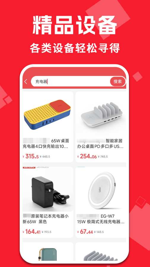 ����ͼ��̳�app�ٷ��ֻ���1.2.3��׿���ͼ3