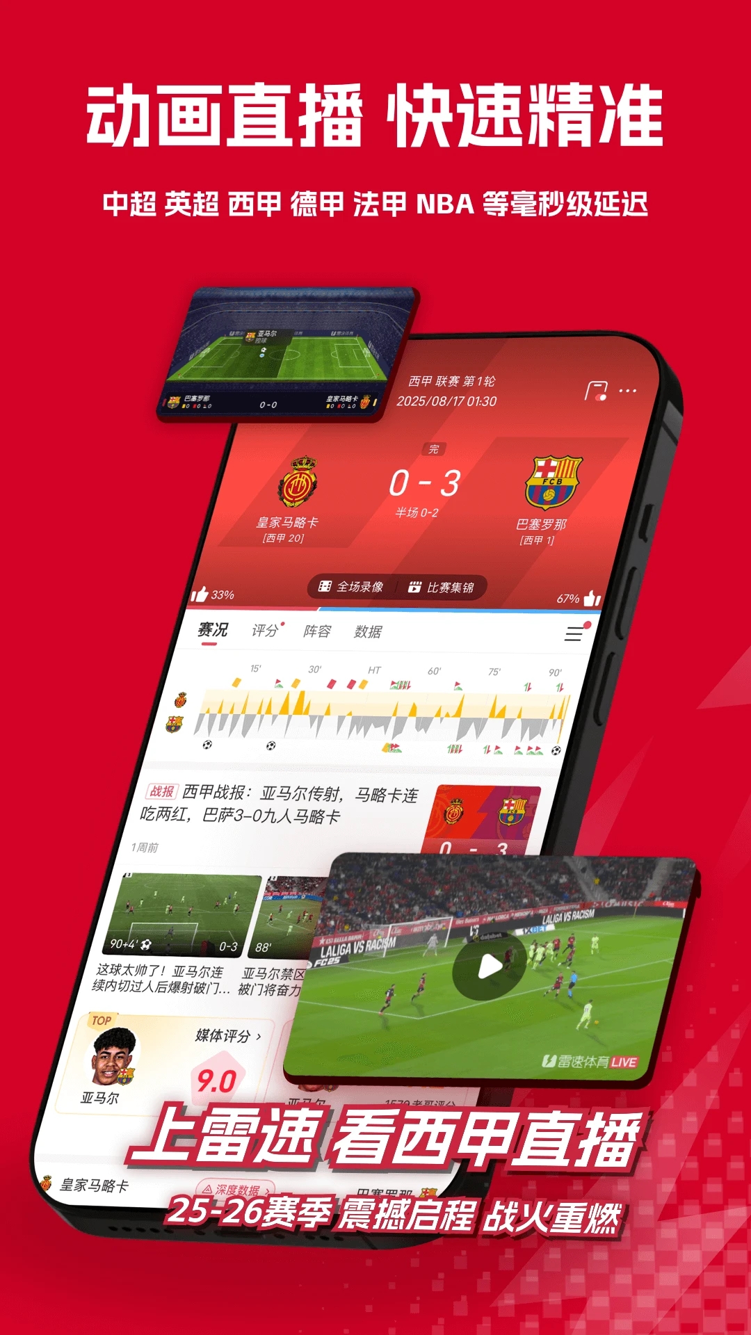 ��������app���ذ�װ���°�v10.2.2��׿���ͼ3