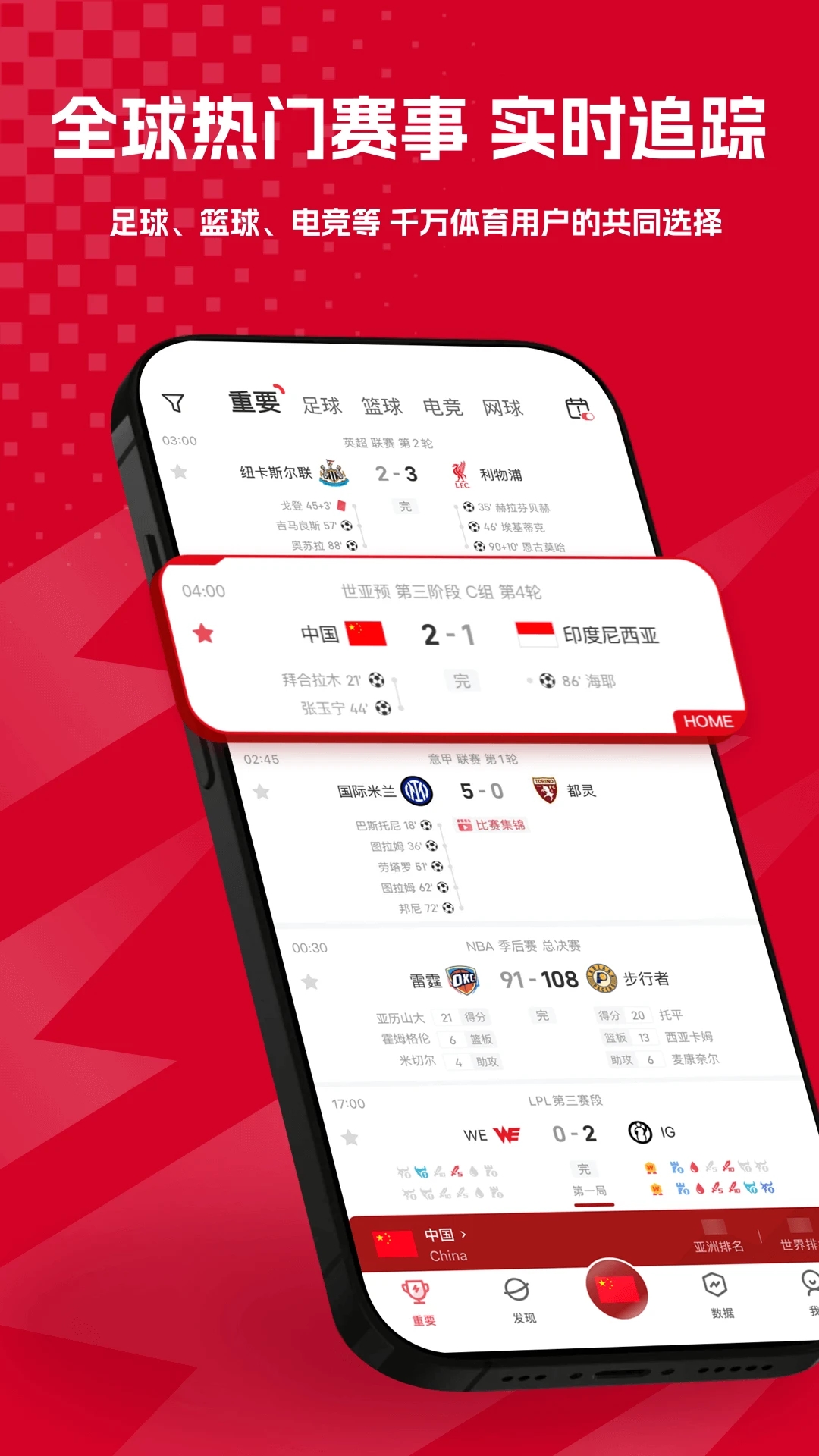 ��������appָ���汾v10.2.2��׿���ͼ0