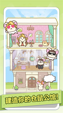 �����������Ϸ��׿���ֻ���300.1.0��ͼ1