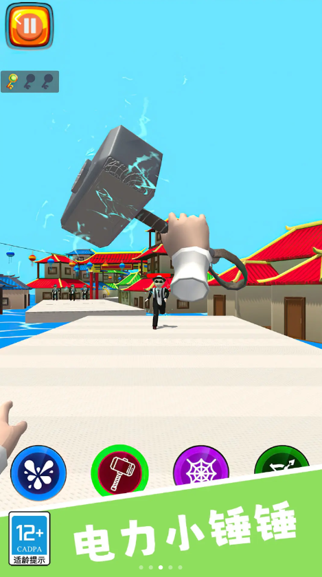 ����Ӣ�۳Լ����İ�С��Ϸ13.251020.149��ͼ3