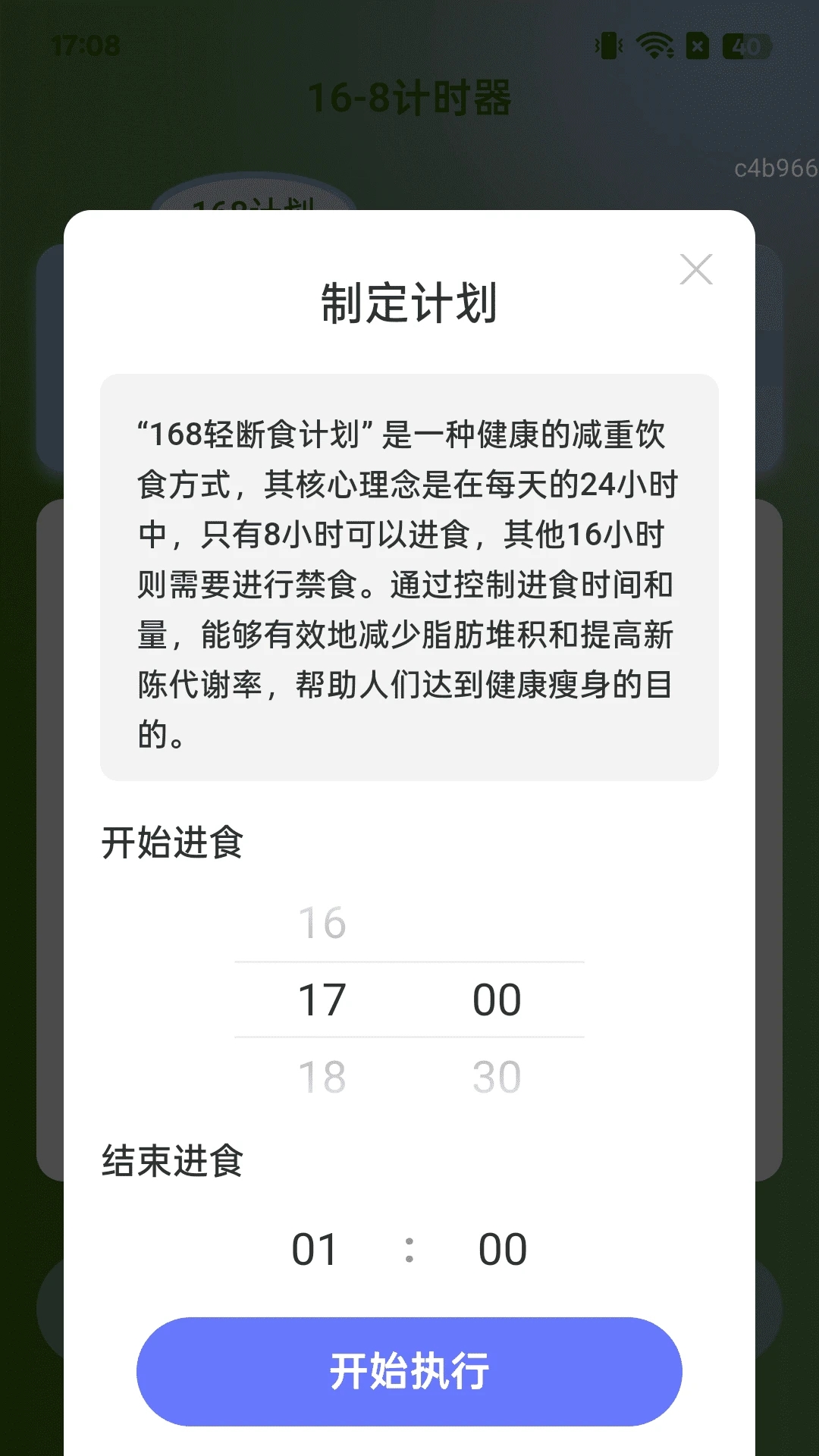 ��·����׬app�ٷ�����v2.0.1��׿���ͼ2