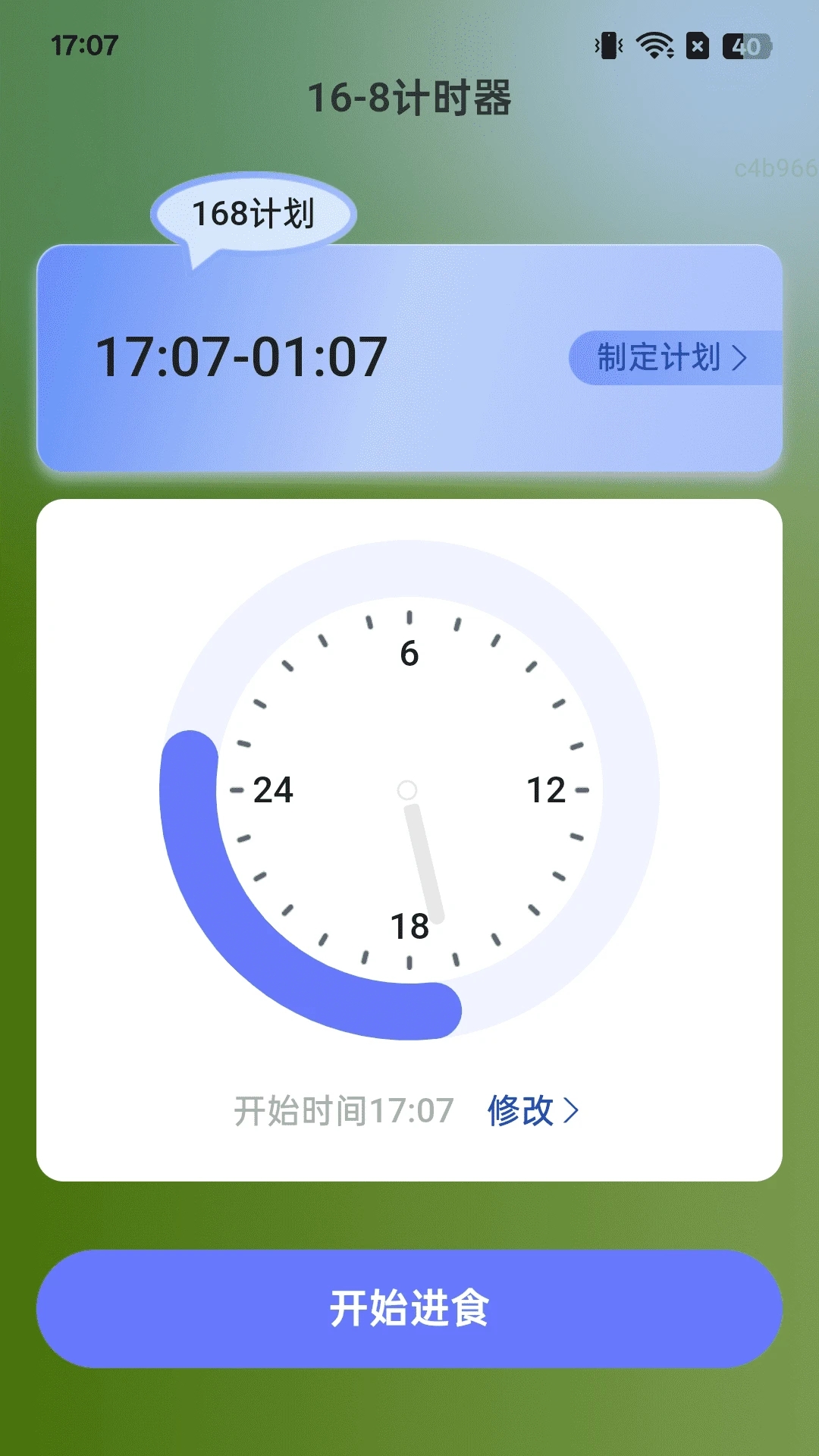 ��·����׬app�ٷ�����v2.0.1��׿���ͼ3