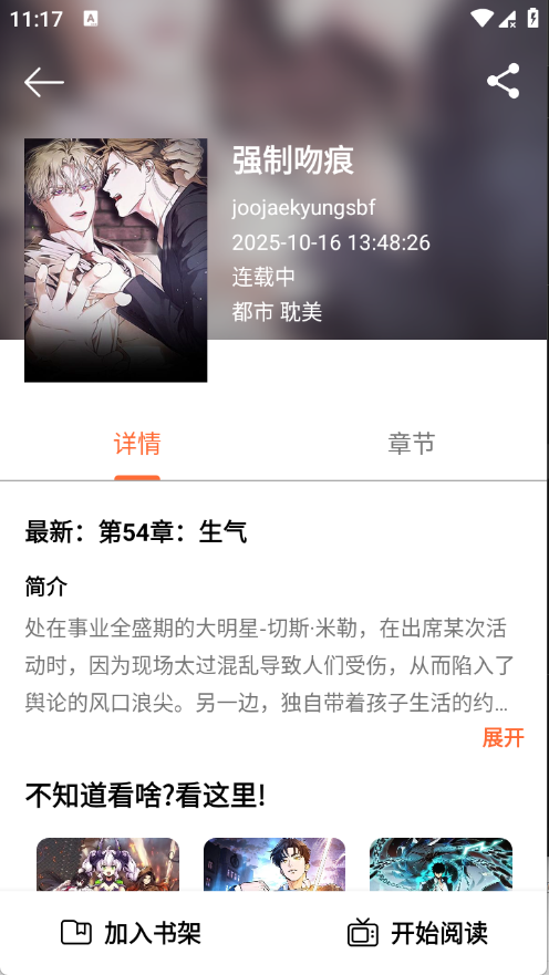 ��������app�ٷ�����v4.1.0��׿���ͼ1