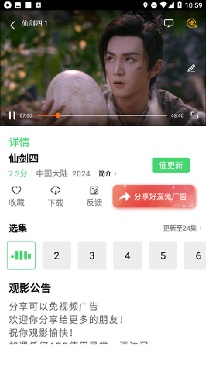 ��ȫӰ�Ӵ�ȫ���׷���ȫ�ֻ���1.6.1��ͼ2