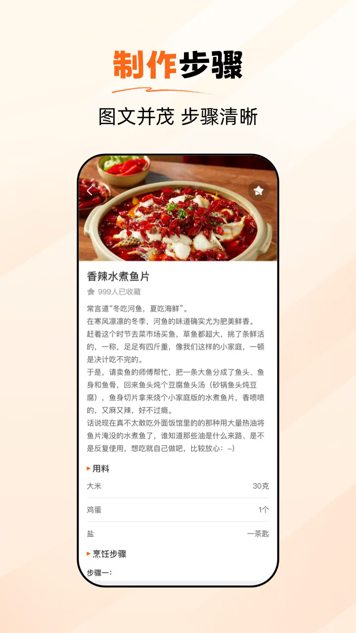 ʳ�״�ʦ���°�׿��1.0.6�ֻ����ͼ2