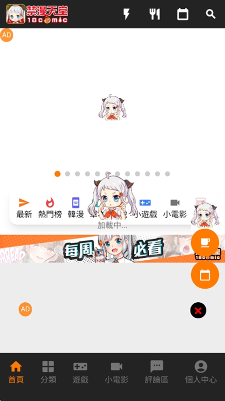 jmcomic3.0�ٷ������������عٷ���