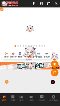 jmcomic3.0官方正版渠道下载官方版 jmcomic3.0官方正版渠道下载官方版