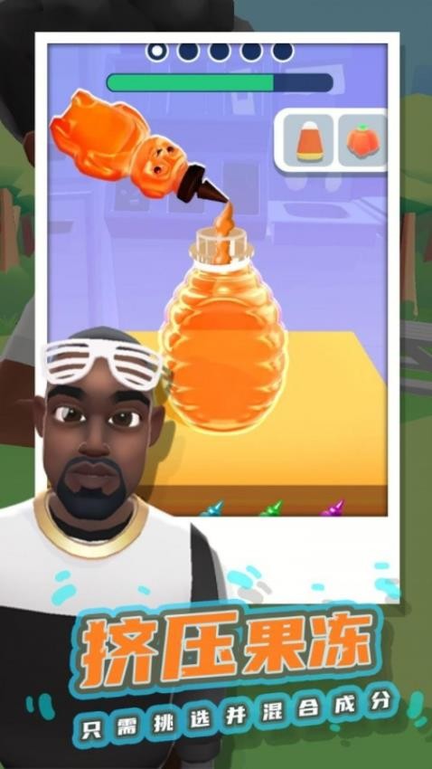 �ҵ��Һģ����Ϸ��׿��v2.4.0.7��ͼ3