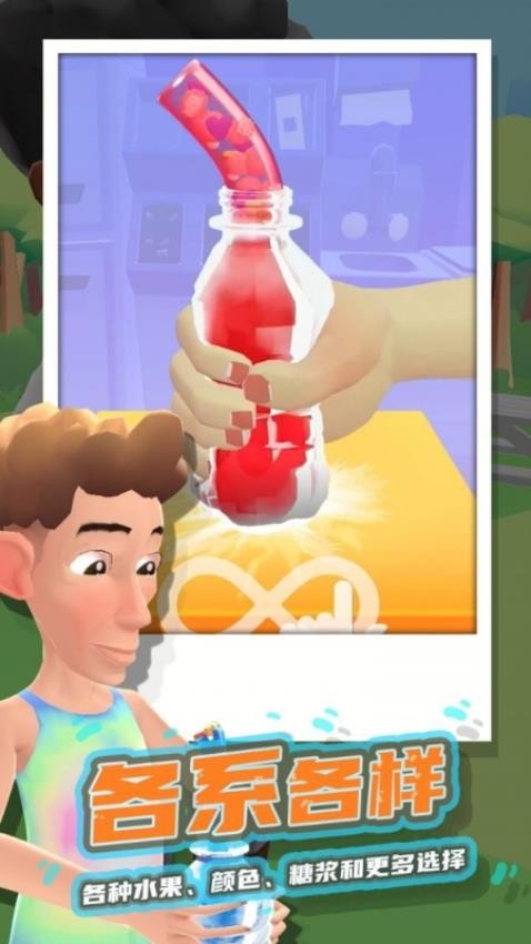 �ҵ��Һģ����Ϸ��׿��v2.4.0.7��ͼ1