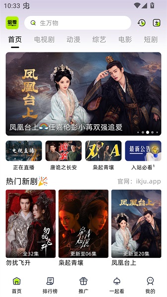 �����糡����ȥ���¾����10.0.2�ֻ����ͼ0