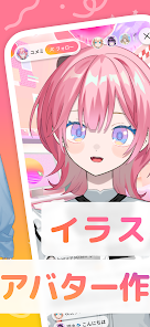 avvy(vtuberֱ��)app�ֻ���2.14.0��׿���ͼ0
