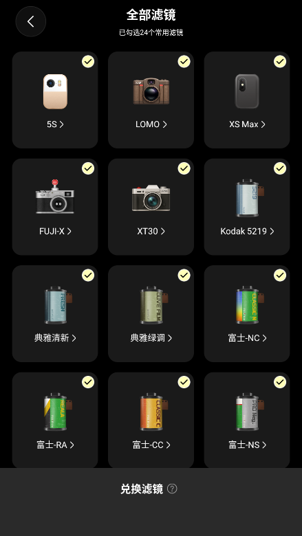 kapi�����׿�氲װ��4.9.0��ͼ2