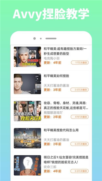 avvyֱװ��ʹ�ò���ٷ�����2.14.0��ͼ0