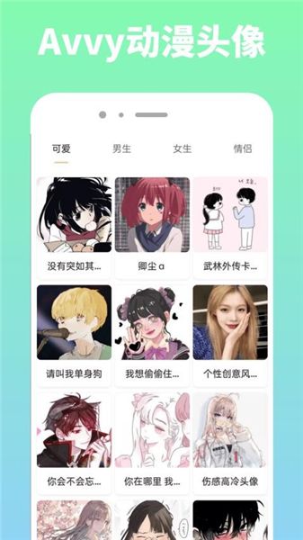 avvyֱװ��ʹ�ò���ٷ�����2.14.0��ͼ1