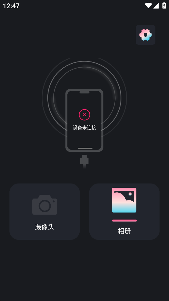 UseePlus��Ѱ�ٷ���v1.0.062���°��ͼ2