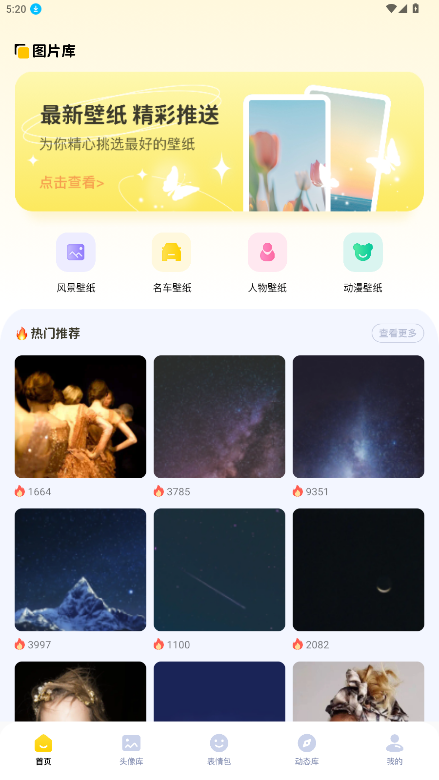 ����֮��app��׿�ͻ����������°�1.11��ͼ0