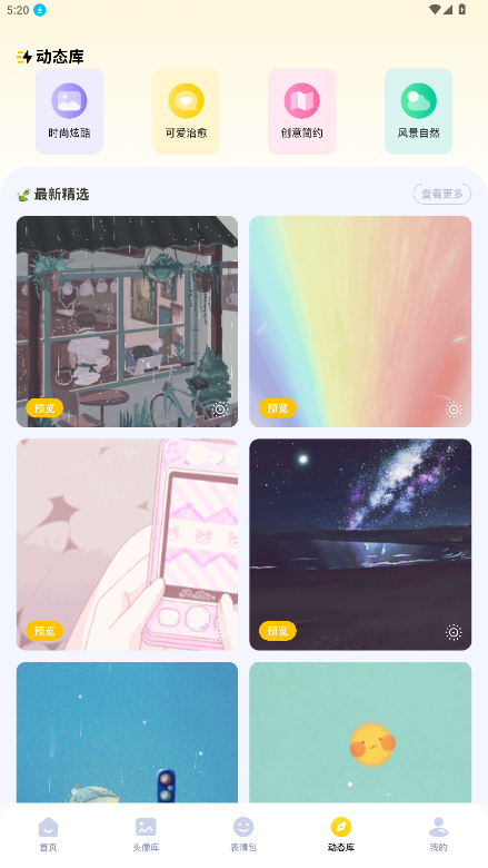 ����֮��app��׿�ͻ����������°�1.11��ͼ3