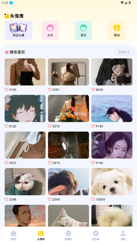 ����֮��app��׿�ͻ����������°�1.11��ͼ1