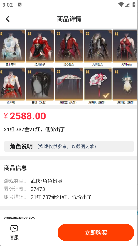 玩转次元2026最新版v1.1.0安卓版截图0