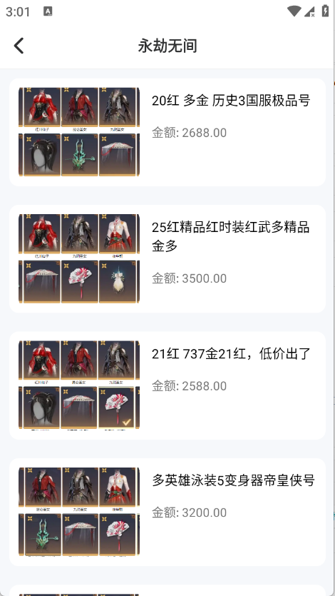 玩转次元2026最新版v1.1.0安卓版截图2