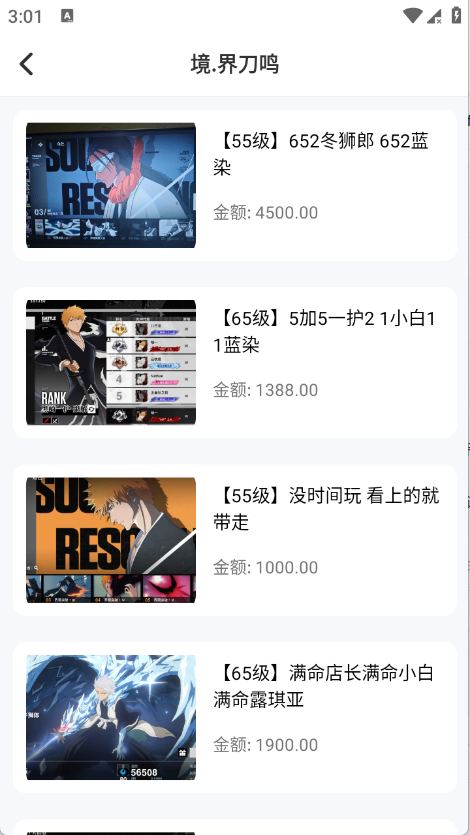 玩转次元2026最新版v1.1.0安卓版截图4