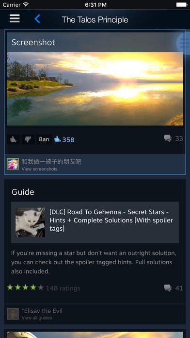 Steam游戏管家官方最新版v3.10.7安卓版截图3