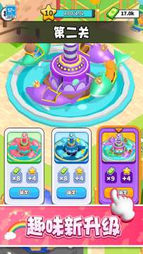 ��������԰��Ϸ���°�