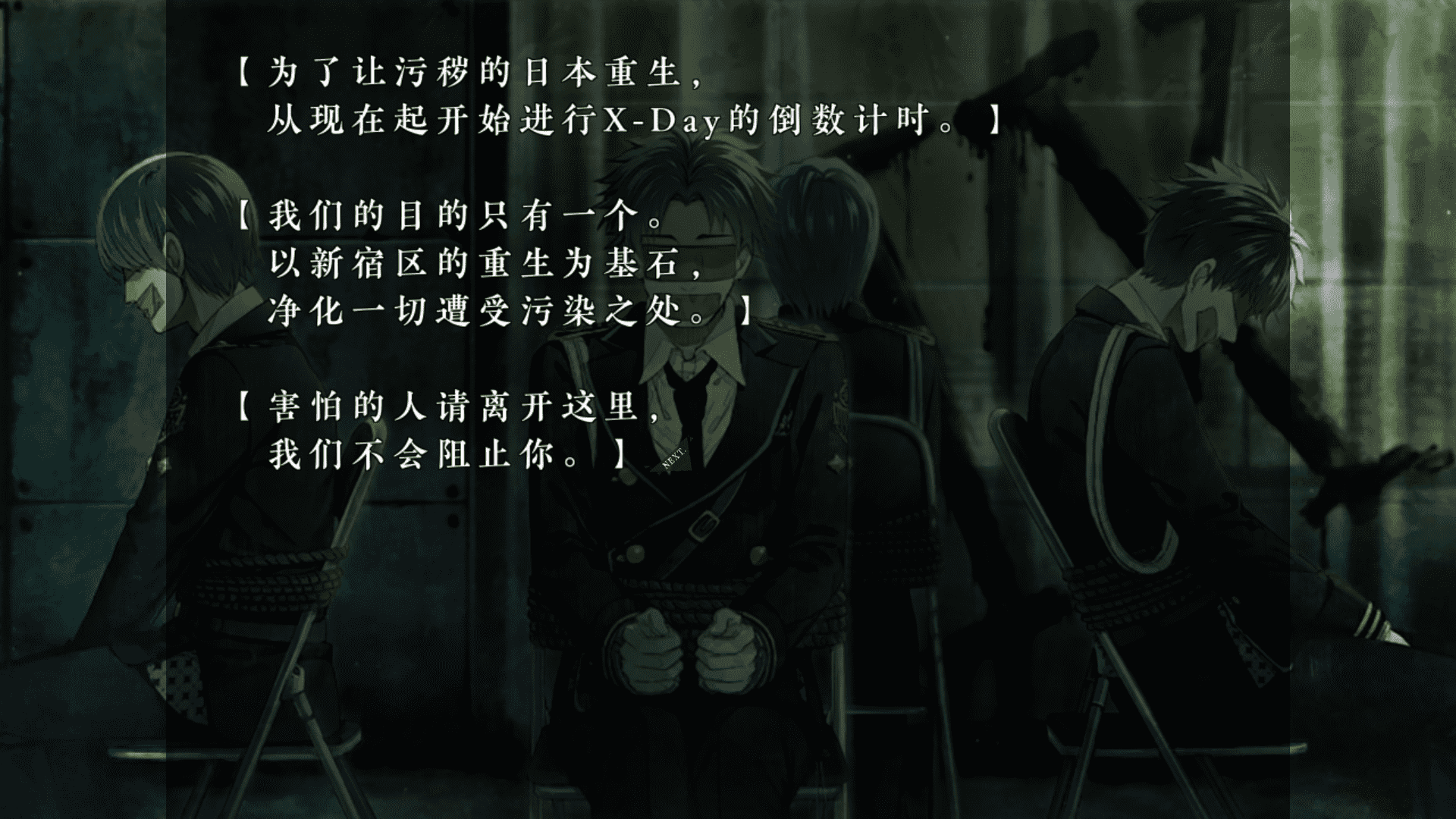 项圈恶意手机汉化版1.0最新版截图2