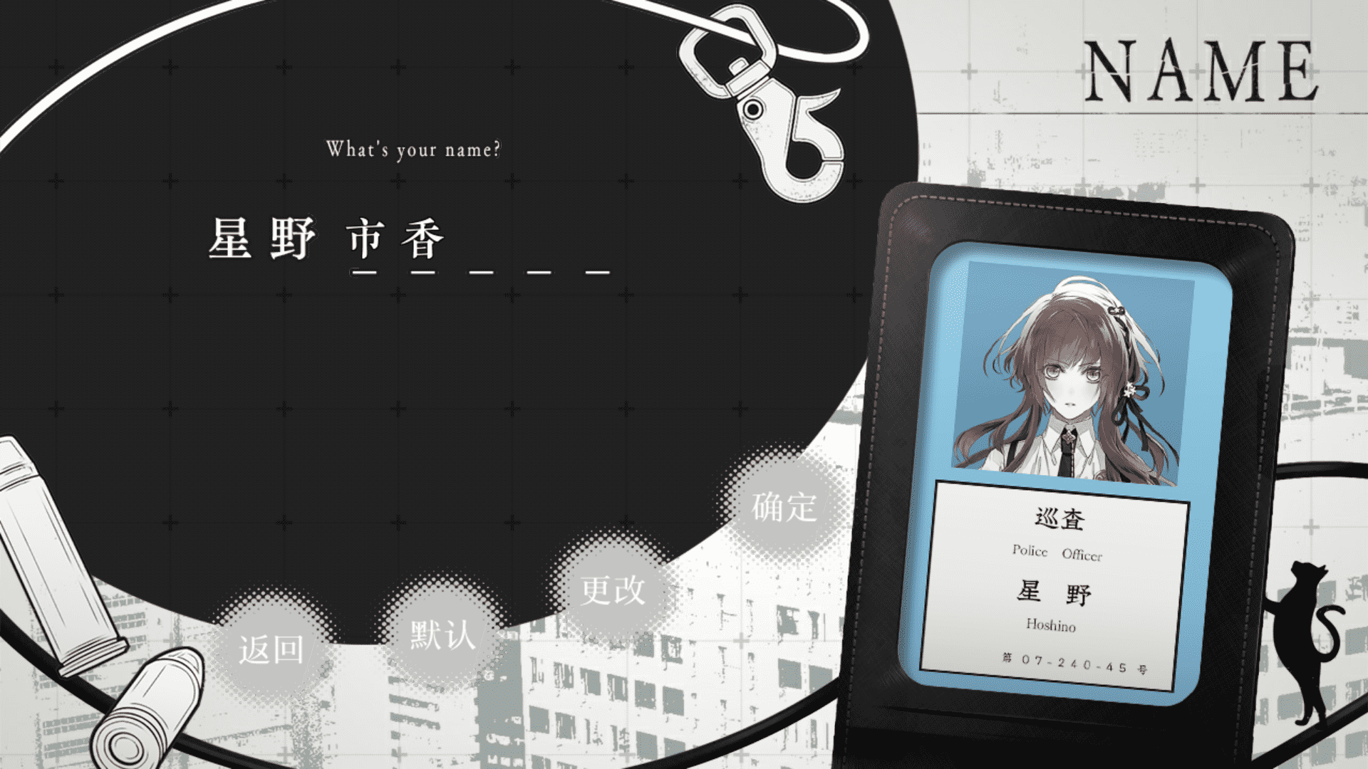 项圈恶意手机汉化版1.0最新版截图0