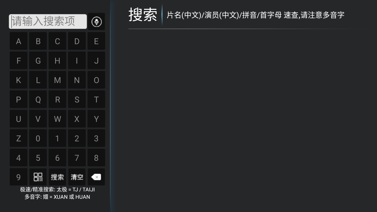 �о�Ӱ�ӳ������������apk��Ѱ��ͼ1