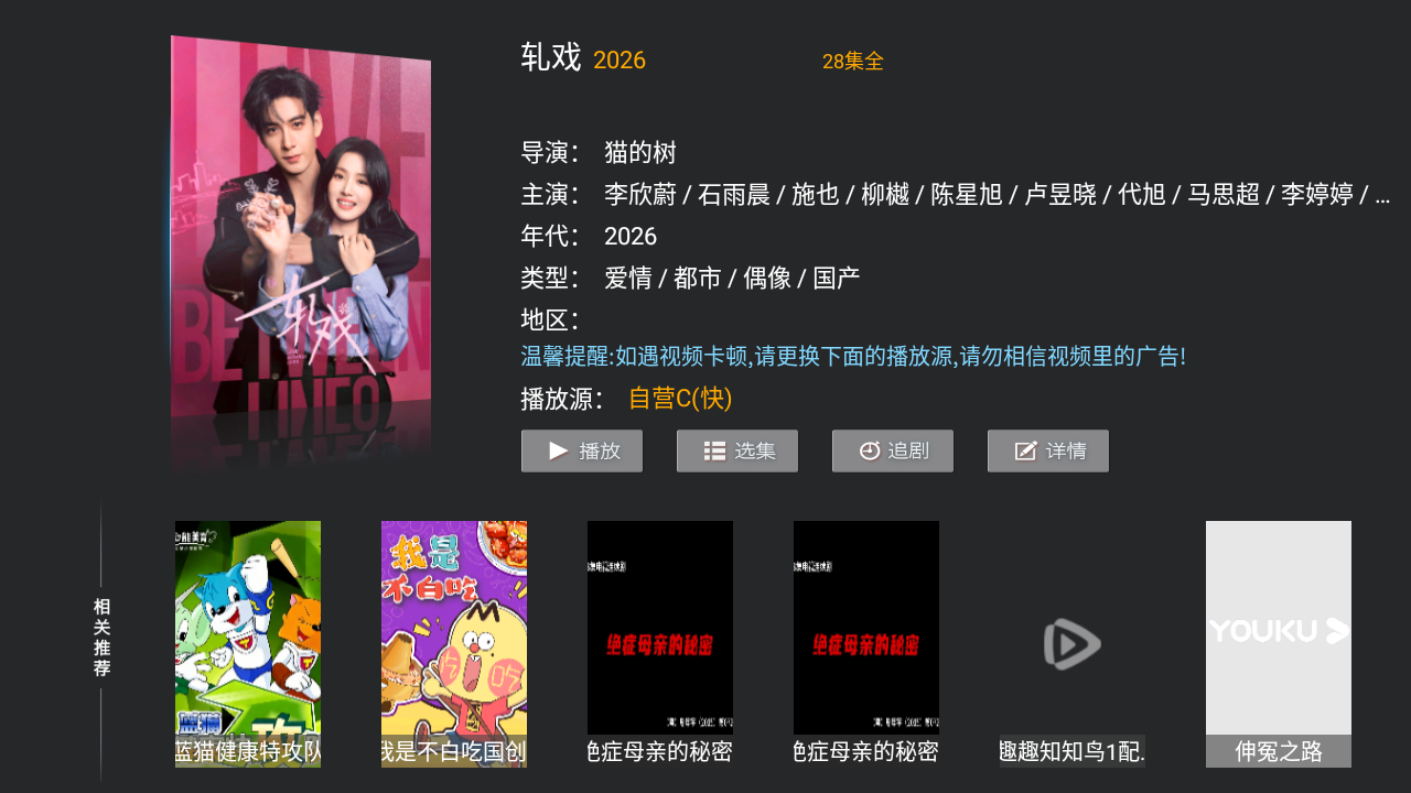 �о�Ӱ�ӳ������������apk��Ѱ��ͼ0