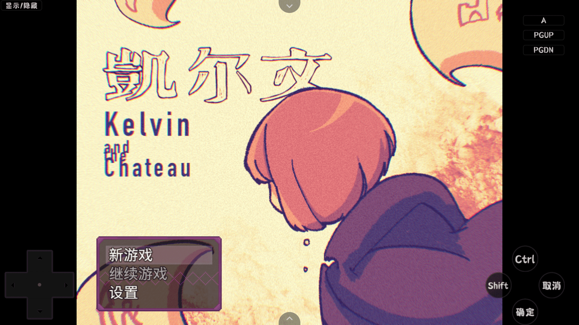 ���������ĺ�����1.0��׿���ͼ3