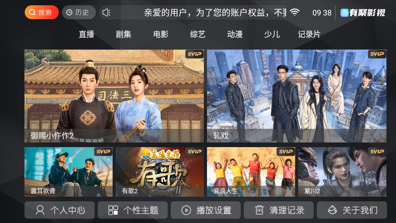 �о�Ӱ�ӳ������������apk��Ѱ��ͼ3