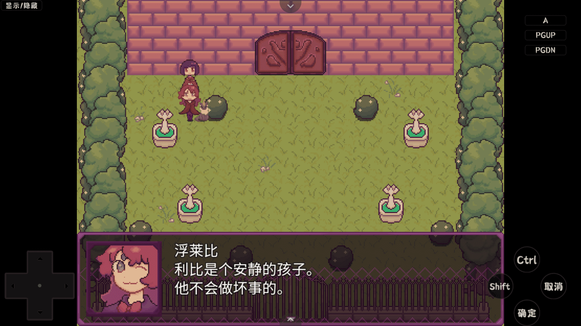 ���������ĺ�����1.0��׿���ͼ1