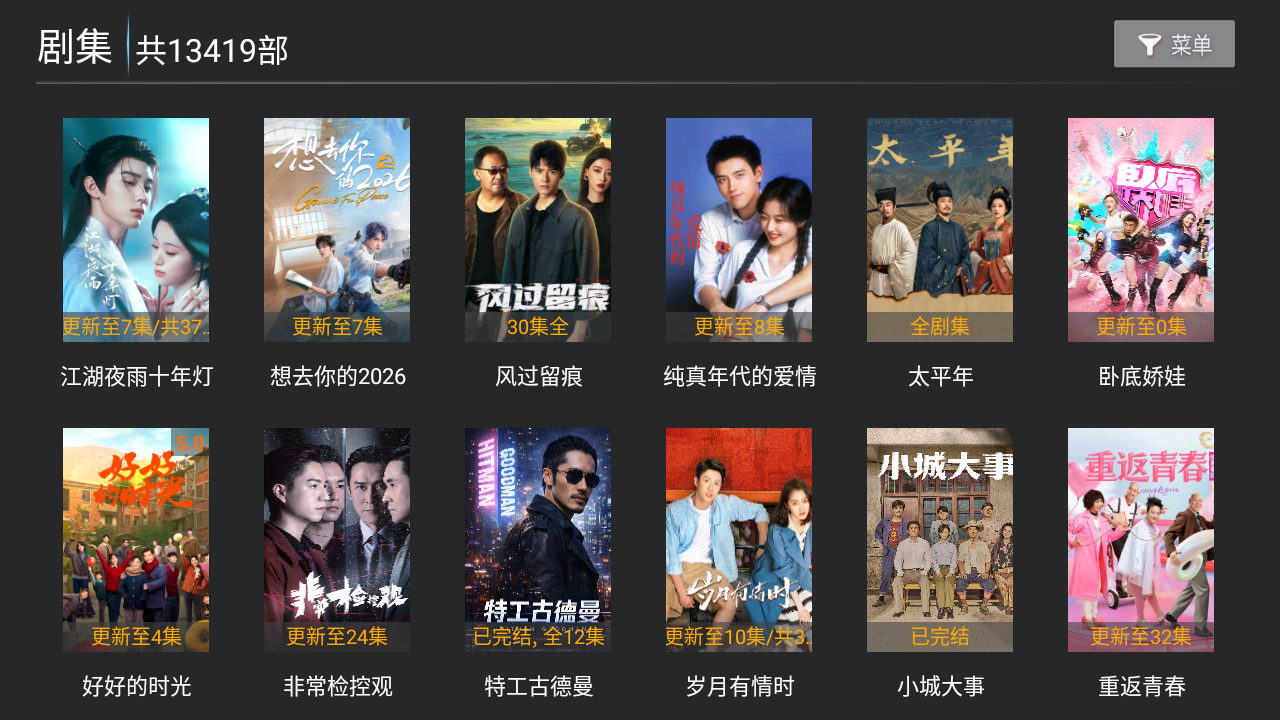 �о�Ӱ�ӳ������������apk��Ѱ��ͼ2