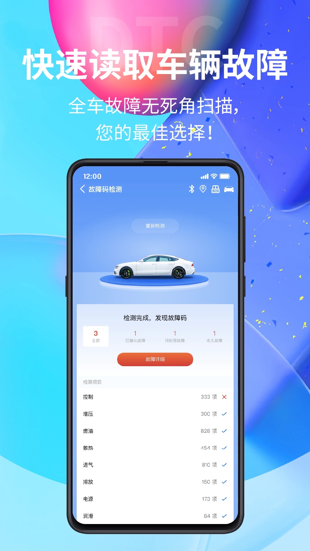 YMOBD�ٷ����°�����2026v293��׿���ͼ0